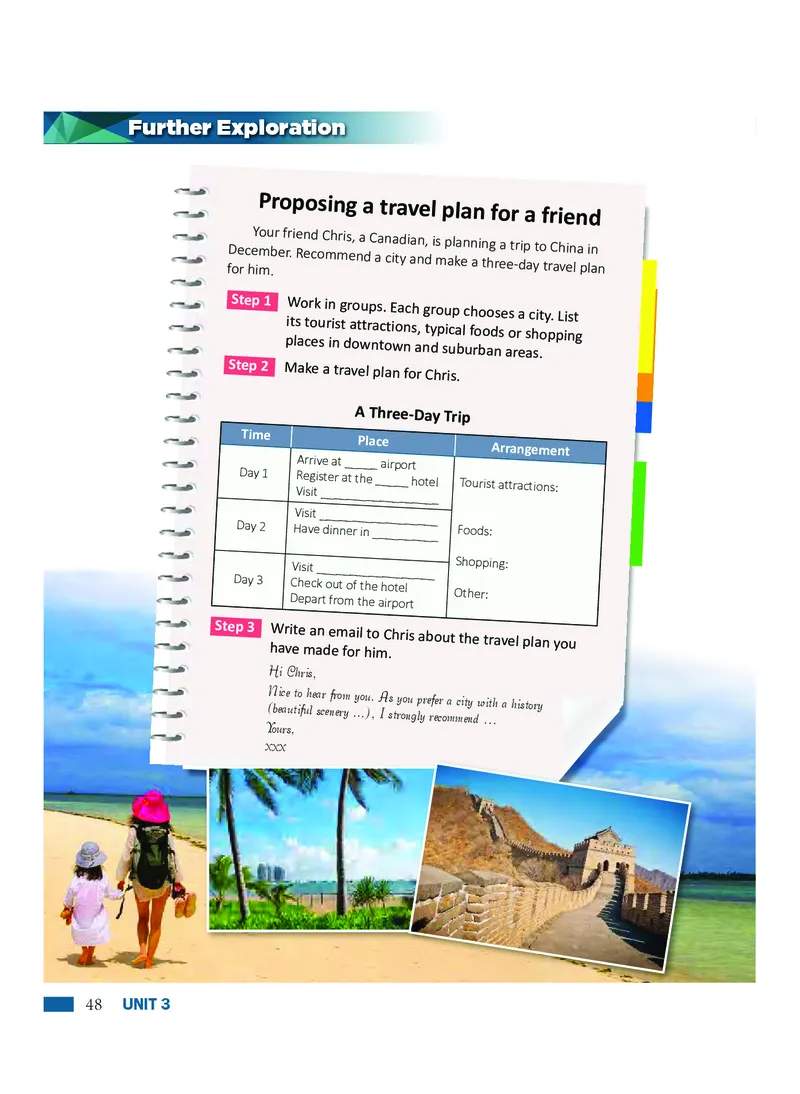 沪外教英语必修第一册高清教材_4-教培资料-26年最新资料-同步更新_初中高中教资_03科三专项（进去保存报考的学科即可）_02科三专项（笔记真题思维导图教学设计版本二）