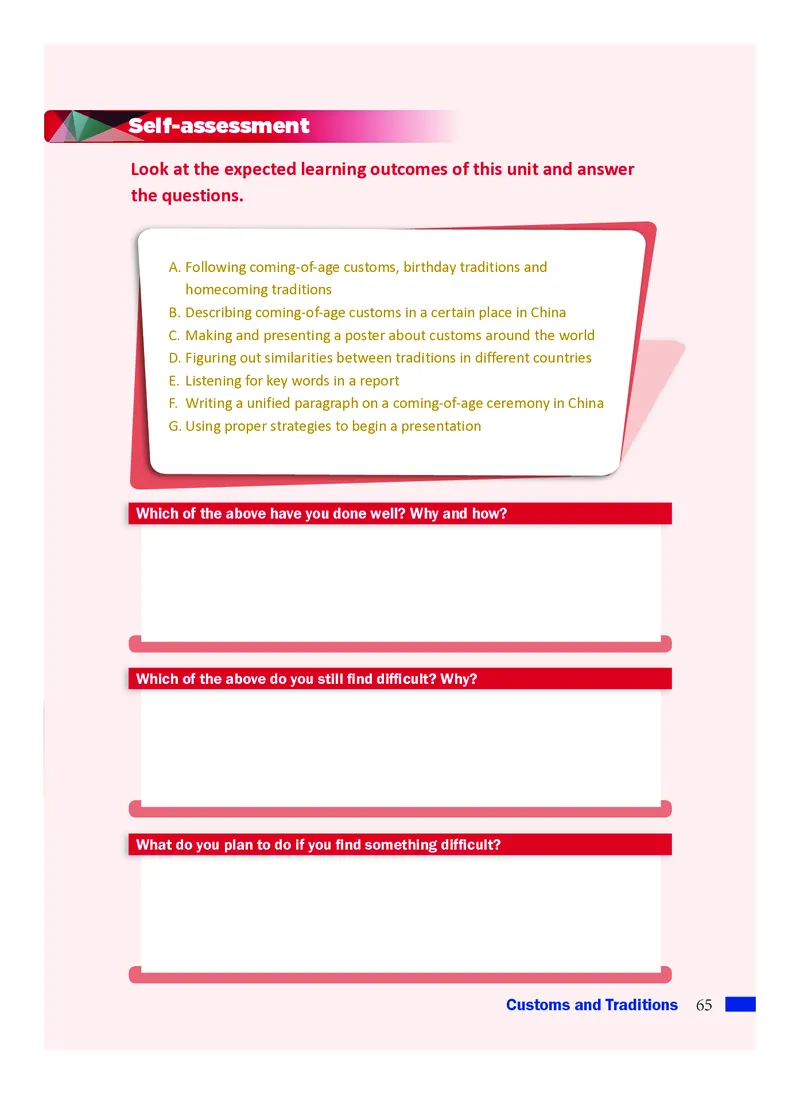 沪外教英语必修第一册高清教材_4-教培资料-26年最新资料-同步更新_初中高中教资_03科三专项（进去保存报考的学科即可）_02科三专项（笔记真题思维导图教学设计版本二）