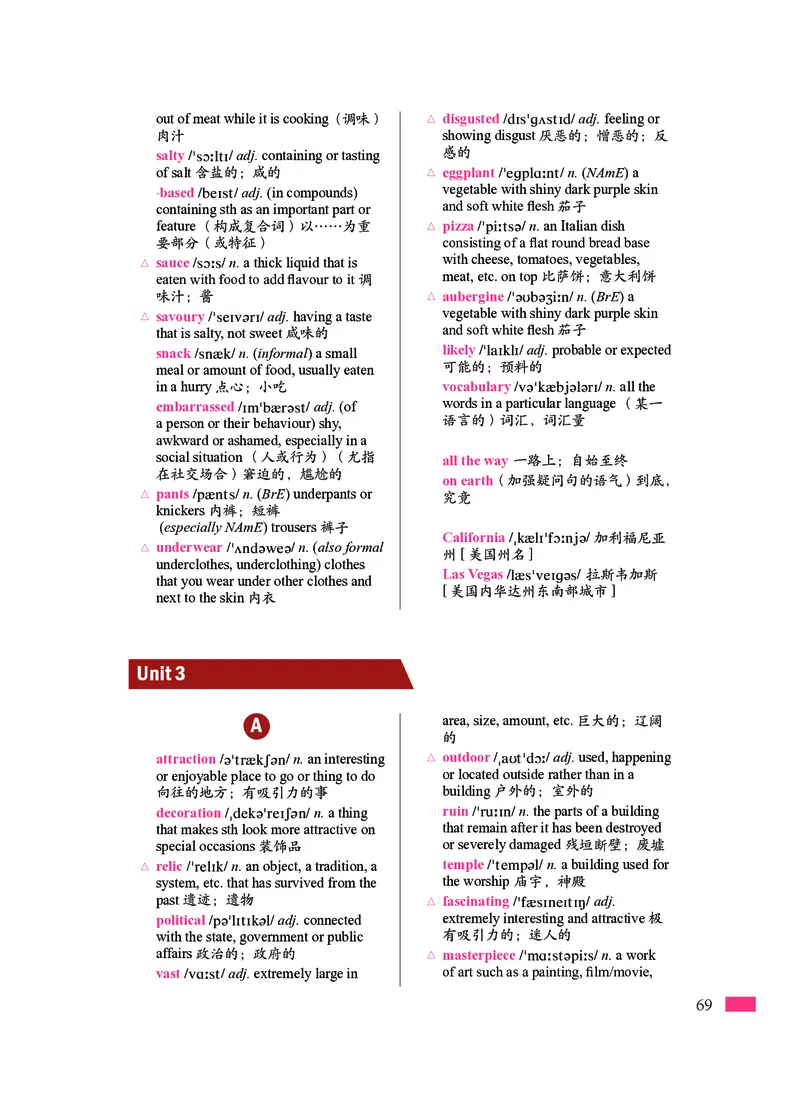 沪外教英语必修第一册高清教材_4-教培资料-26年最新资料-同步更新_初中高中教资_03科三专项（进去保存报考的学科即可）_02科三专项（笔记真题思维导图教学设计版本二）