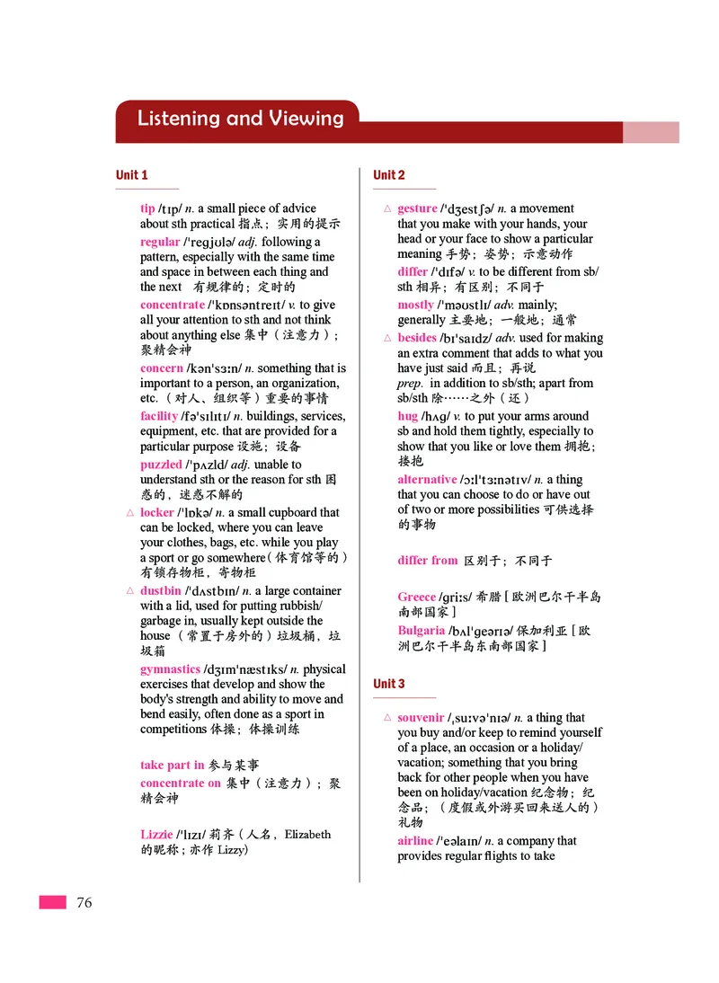 沪外教英语必修第一册高清教材_4-教培资料-26年最新资料-同步更新_初中高中教资_03科三专项（进去保存报考的学科即可）_02科三专项（笔记真题思维导图教学设计版本二）