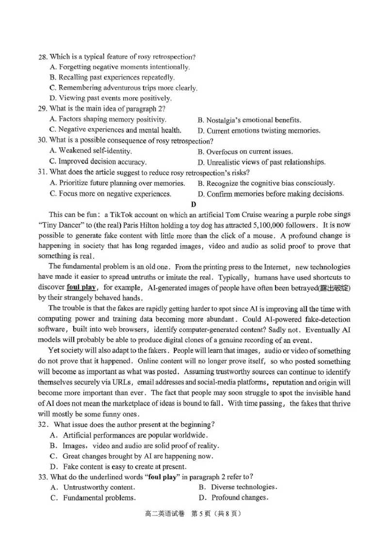广西南宁市部分学校2024-2025学年高二下学期6月期末考试英语PDF版含答案_2025年7月_250704广西壮族自治区考阅评&middot;南宁部分学校2025年春季学期高二年级期末教学质量监测（全科）