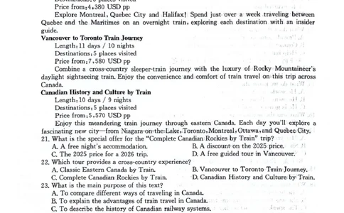 四川省绵阳南山中学2025-2026学年高三上学期11月月考英语试题（含答案）_251127四川省绵阳南山中学2025-2026学年高三上学期11月月考
