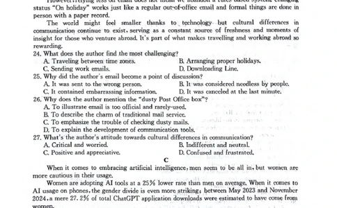 四川省绵阳南山中学2025-2026学年高三上学期11月月考英语试题（含答案）_251127四川省绵阳南山中学2025-2026学年高三上学期11月月考
