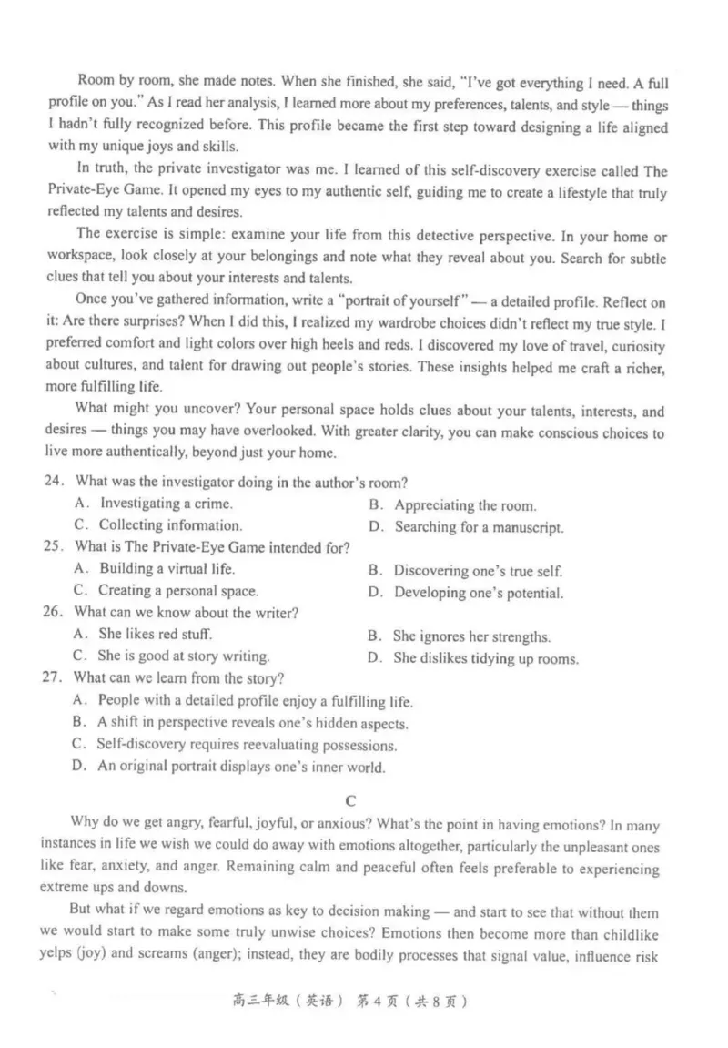 北京市海淀区2025-2026学年高三上学期期中考试英语试题（含答案）_251107北京市海淀区2025-2026学年高三上学期期中（全科）