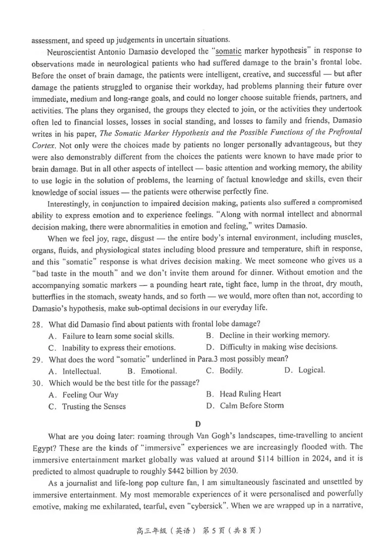 北京市海淀区2025-2026学年高三上学期期中考试英语试题（含答案）_251107北京市海淀区2025-2026学年高三上学期期中（全科）