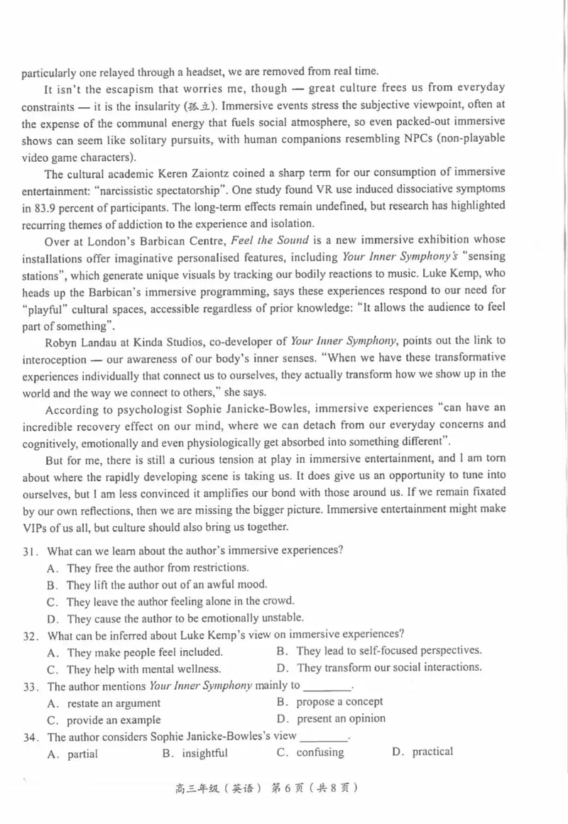 北京市海淀区2025-2026学年高三上学期期中考试英语试题（含答案）_251107北京市海淀区2025-2026学年高三上学期期中（全科）