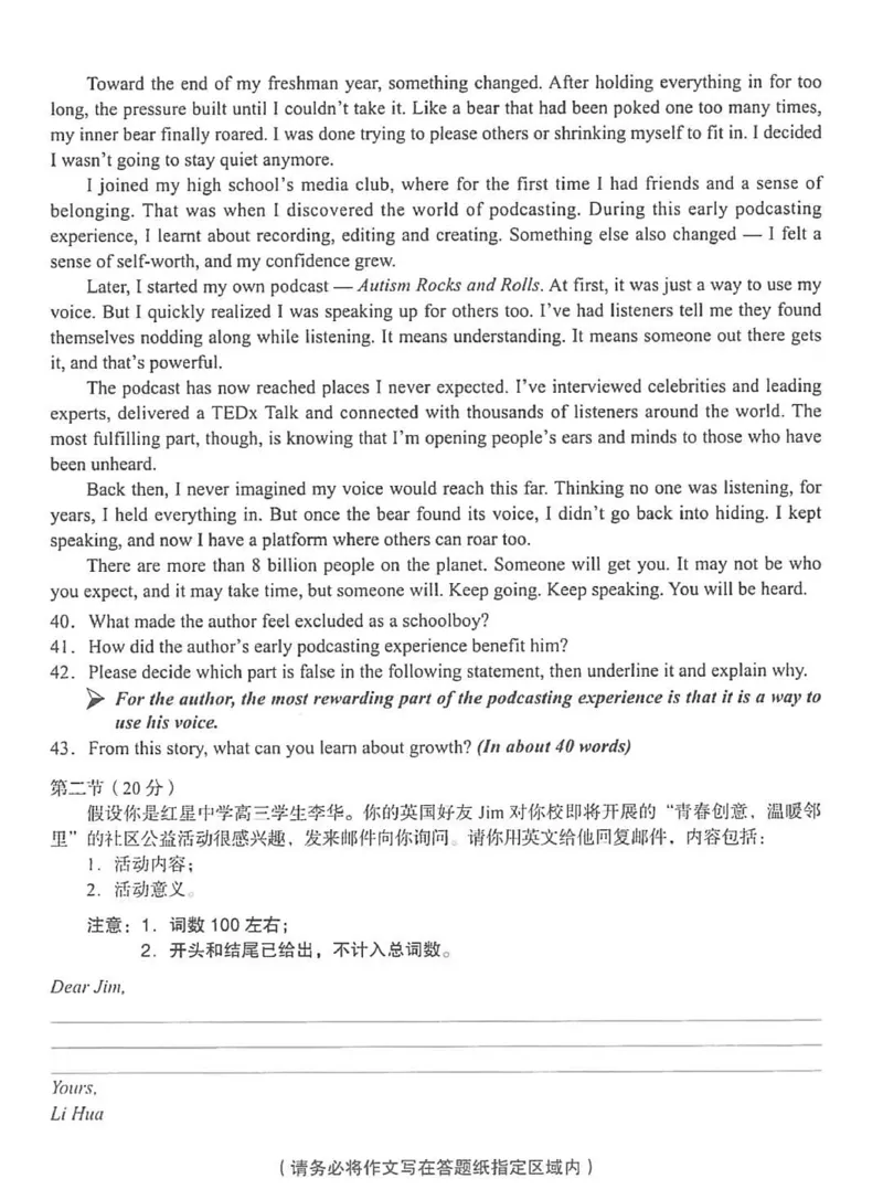 北京市海淀区2025-2026学年高三上学期期中考试英语试题（含答案）_251107北京市海淀区2025-2026学年高三上学期期中（全科）