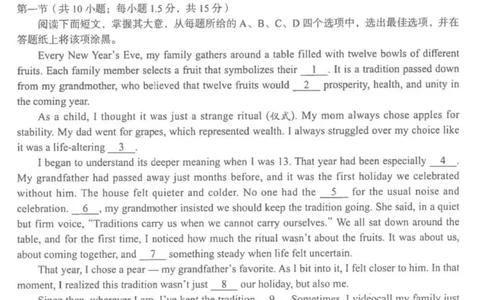 北京市海淀区2025-2026学年高三上学期期中考试英语试题（含答案）_251107北京市海淀区2025-2026学年高三上学期期中（全科）
