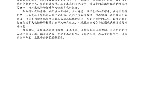 荆州中学高三10月考试语文参考答案_251104湖北省荆州中学2025-2026学年高三上学期10月月考（全科）_湖北省荆州中学2025-2026学年高三上学期10月月考语文试卷（含答案）