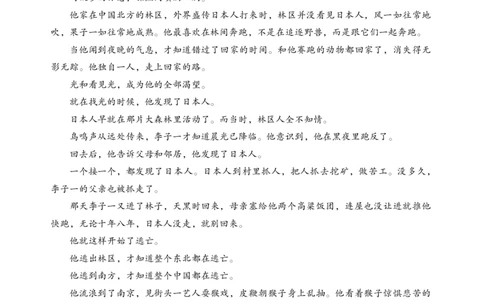 肇庆高三一模试卷&middot;语文_251107广东省肇庆市2026届高三上学期第一次模拟考试（全科）_广东省肇庆市2026届高三上学期第一次模拟考试语文含答案