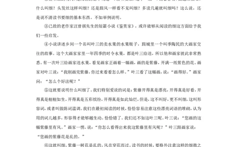 甘肃省白银市2018年中考语文真题试题（含答案）_中考真题_1.语文中考真题2015-2024年_2018年全国中考语文239份_2018年全国中考YuWen239份