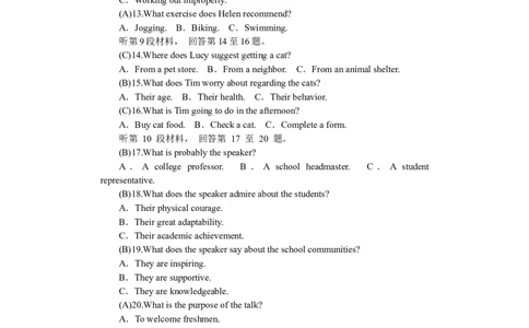 2026附中高三3次英语（教用）_251103湖南省长沙市湖南师范大学附属中学2025-2026学年高三上学期月考卷（三）（全科）