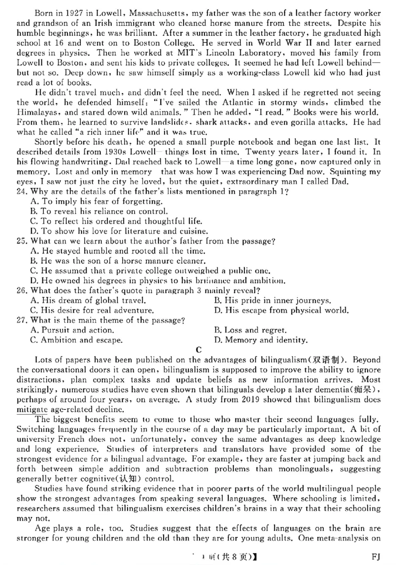 英语试卷福建高三2025-2026学年百校11月联考_251115福建省百校联考高三2025-2026学年11月联考（全科）