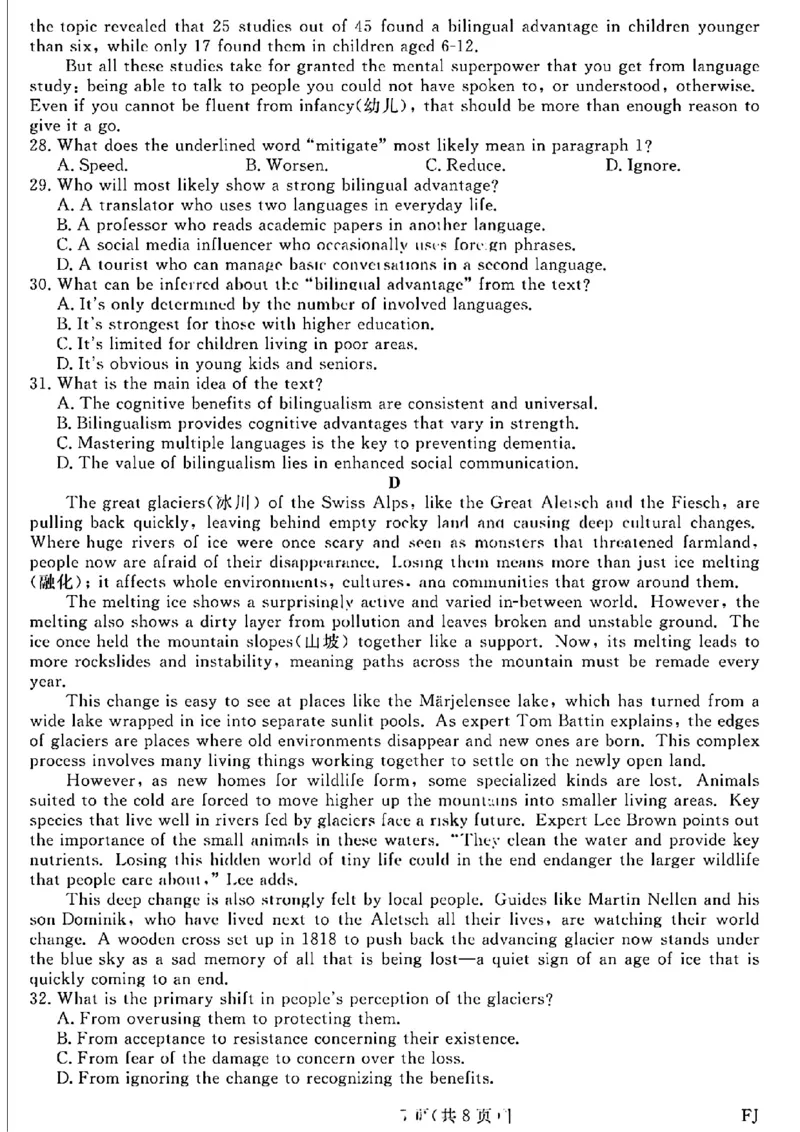 英语试卷福建高三2025-2026学年百校11月联考_251115福建省百校联考高三2025-2026学年11月联考（全科）