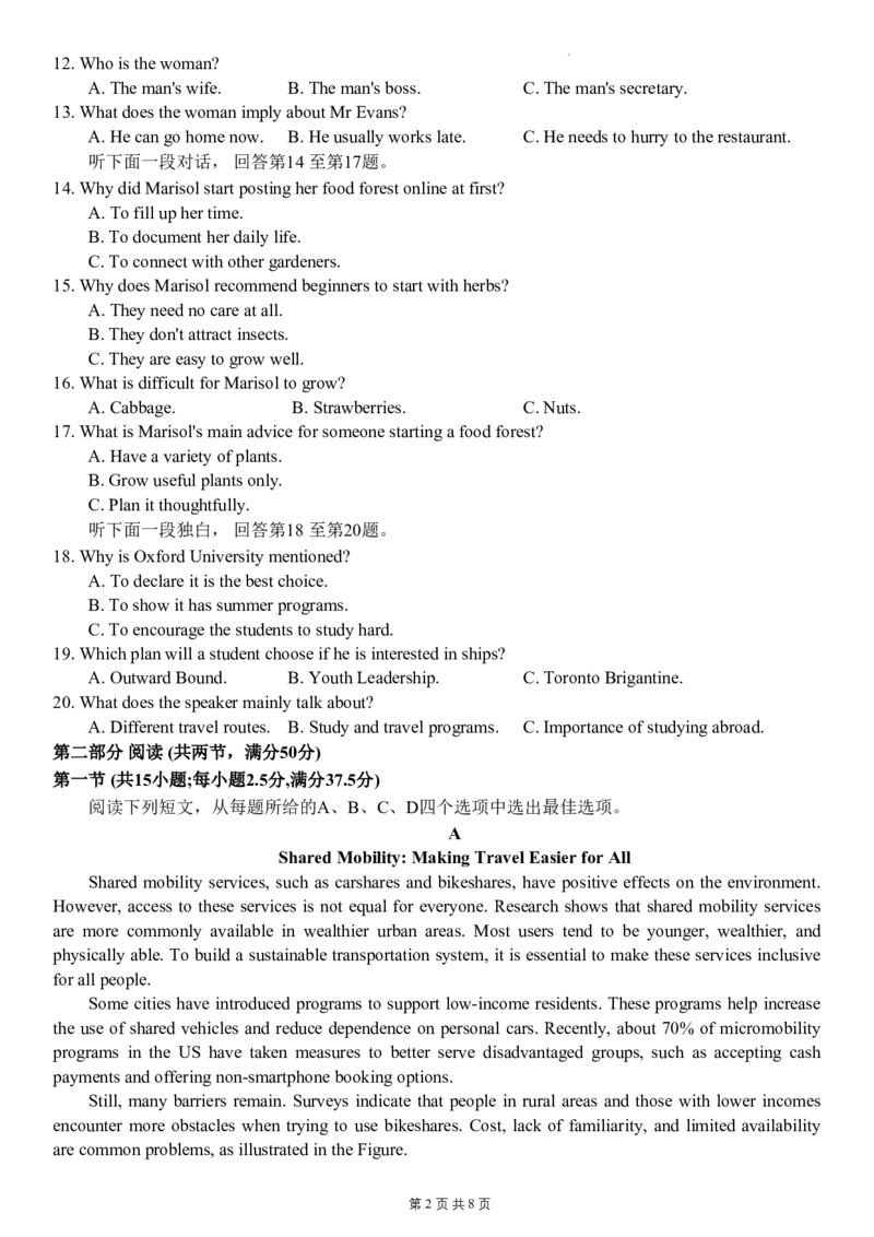 英语试卷（G3）+曲靖一中期中考试2025_251110云南省曲靖市第一中学2025-2026学年高三上学期11月期中