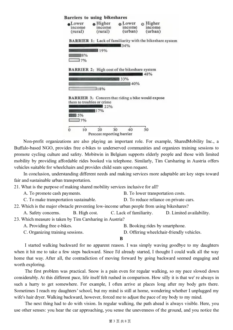 英语试卷（G3）+曲靖一中期中考试2025_251110云南省曲靖市第一中学2025-2026学年高三上学期11月期中