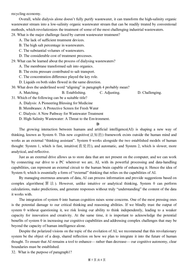 英语试卷（G3）+曲靖一中期中考试2025_251110云南省曲靖市第一中学2025-2026学年高三上学期11月期中