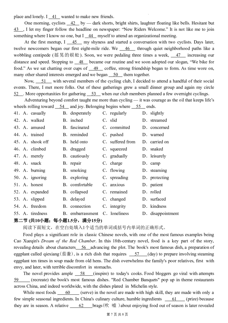 英语试卷（G3）+曲靖一中期中考试2025_251110云南省曲靖市第一中学2025-2026学年高三上学期11月期中