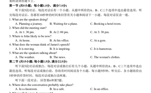 英语试卷（G3）+曲靖一中期中考试2025_251110云南省曲靖市第一中学2025-2026学年高三上学期11月期中