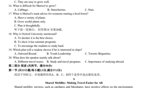 英语试卷（G3）+曲靖一中期中考试2025_251110云南省曲靖市第一中学2025-2026学年高三上学期11月期中