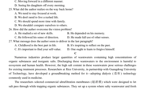 英语试卷（G3）+曲靖一中期中考试2025_251110云南省曲靖市第一中学2025-2026学年高三上学期11月期中