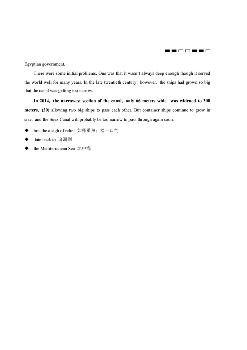 云南三校五英语参考答案_2024届云南省三校联考备考高三上学期实用性联考（五）_云南省三校联考备考2024届高三上学期实用性联考（五）英语