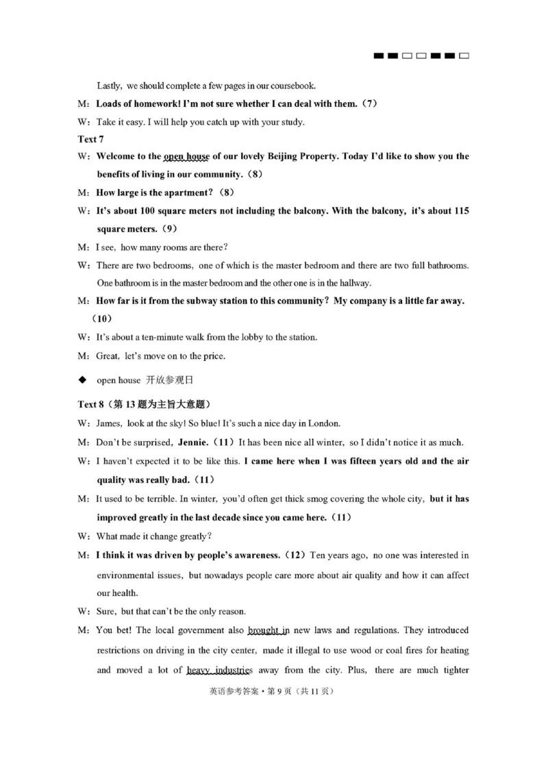 云南三校五英语参考答案_2024届云南省三校联考备考高三上学期实用性联考（五）_云南省三校联考备考2024届高三上学期实用性联考（五）英语