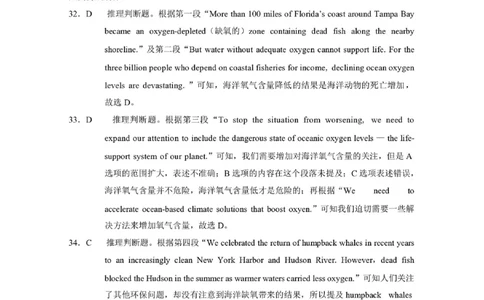云南三校五英语参考答案_2024届云南省三校联考备考高三上学期实用性联考（五）_云南省三校联考备考2024届高三上学期实用性联考（五）英语