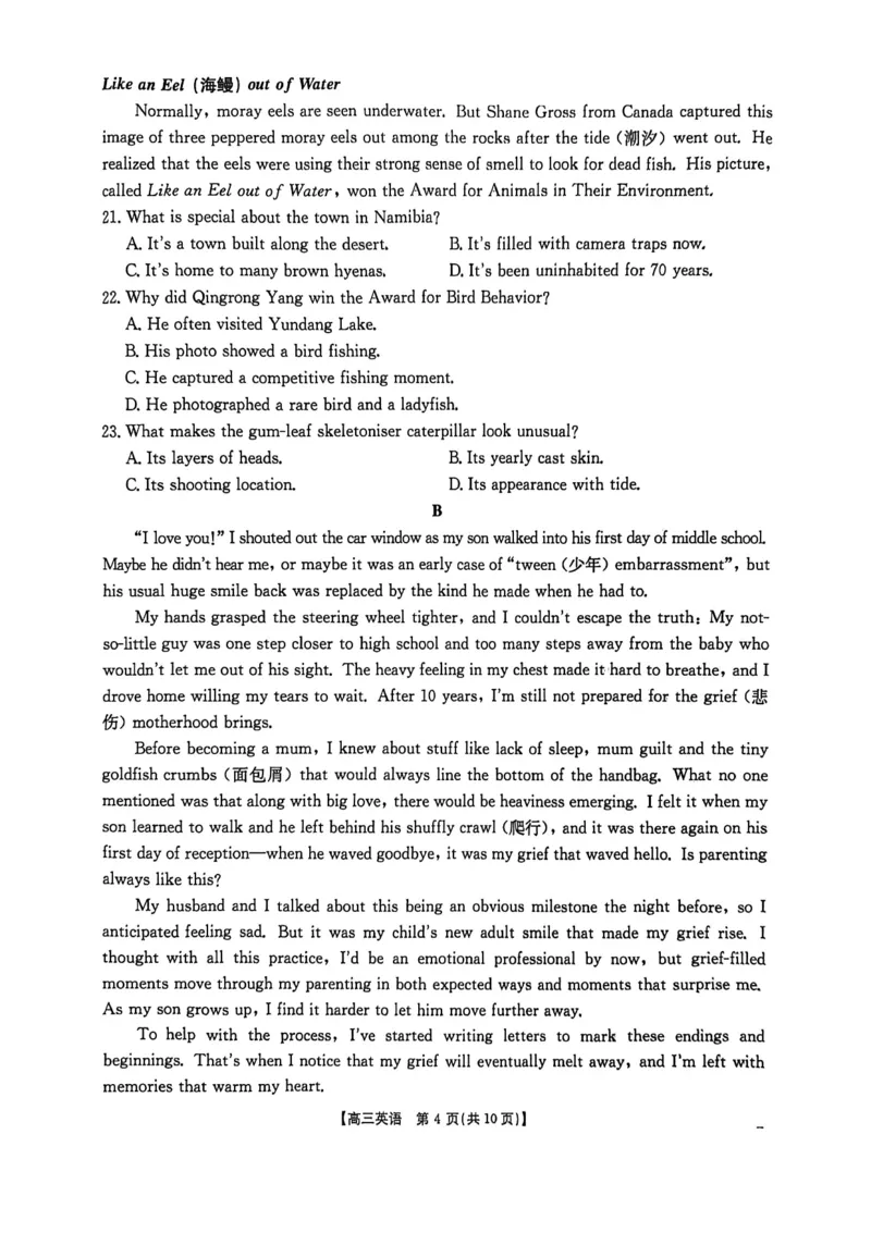 河南省2025&mdash;2026年度上学期高三年级第三次联考英语试题+答案_2025年12月_251230金太阳&middot;河南省2025&mdash;2026年度上学期高三年级第三次联考（全科）