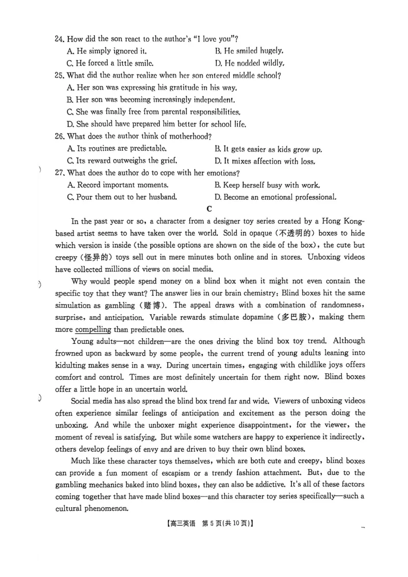 河南省2025&mdash;2026年度上学期高三年级第三次联考英语试题+答案_2025年12月_251230金太阳&middot;河南省2025&mdash;2026年度上学期高三年级第三次联考（全科）