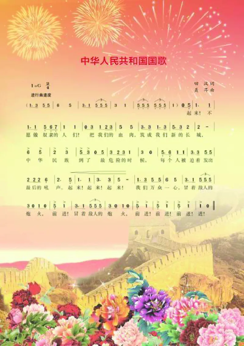 湘艺版7年级音乐下册高清教材_4-教培资料-26年最新资料-同步更新_初中高中教资_03科三专项（进去保存报考的学科即可）_02科三专项（笔记真题思维导图教学设计版本二）