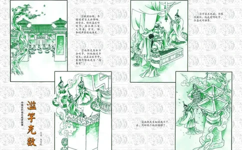 湘艺版7年级音乐下册高清教材_4-教培资料-26年最新资料-同步更新_初中高中教资_03科三专项（进去保存报考的学科即可）_02科三专项（笔记真题思维导图教学设计版本二）
