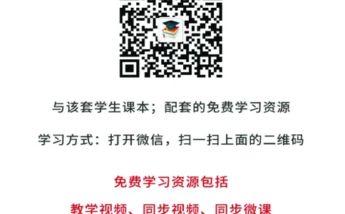 湘艺版7年级音乐下册高清教材_4-教培资料-26年最新资料-同步更新_初中高中教资_03科三专项（进去保存报考的学科即可）_02科三专项（笔记真题思维导图教学设计版本二）