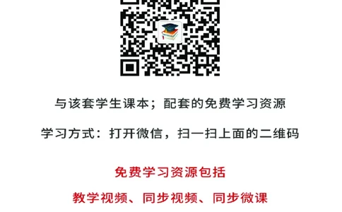 沪教版7年级音乐下册高清教材_4-教培资料-26年最新资料-同步更新_初中高中教资_03科三专项（进去保存报考的学科即可）_02科三专项（笔记真题思维导图教学设计版本二）