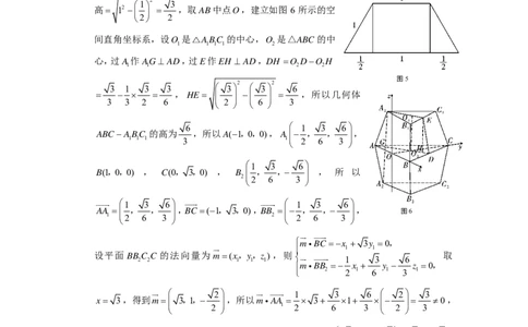 2024届云南三校高考备考实用性联考卷（五）数学-答案_2024届云南省三校联考备考高三上学期实用性联考（五）_云南省三校联考备考2024届高三上学期实用性联考（五）数学