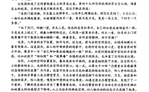 丹东市2023-2024上学期期末高三语文试题_2024届辽宁省丹东市高三上学期期末教学质量监测_辽宁省丹东市2024届高三上学期期末教学质量监测语文_语文