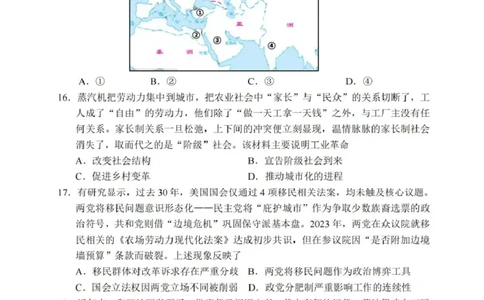 浙江省丽水、湖州、衢州三地市2026届高三上学期11月教学质量检测历史PDF版含答案_251107浙江省丽水、湖州、衢州三地市2026届高三上学期11月教学质量检测（全科）
