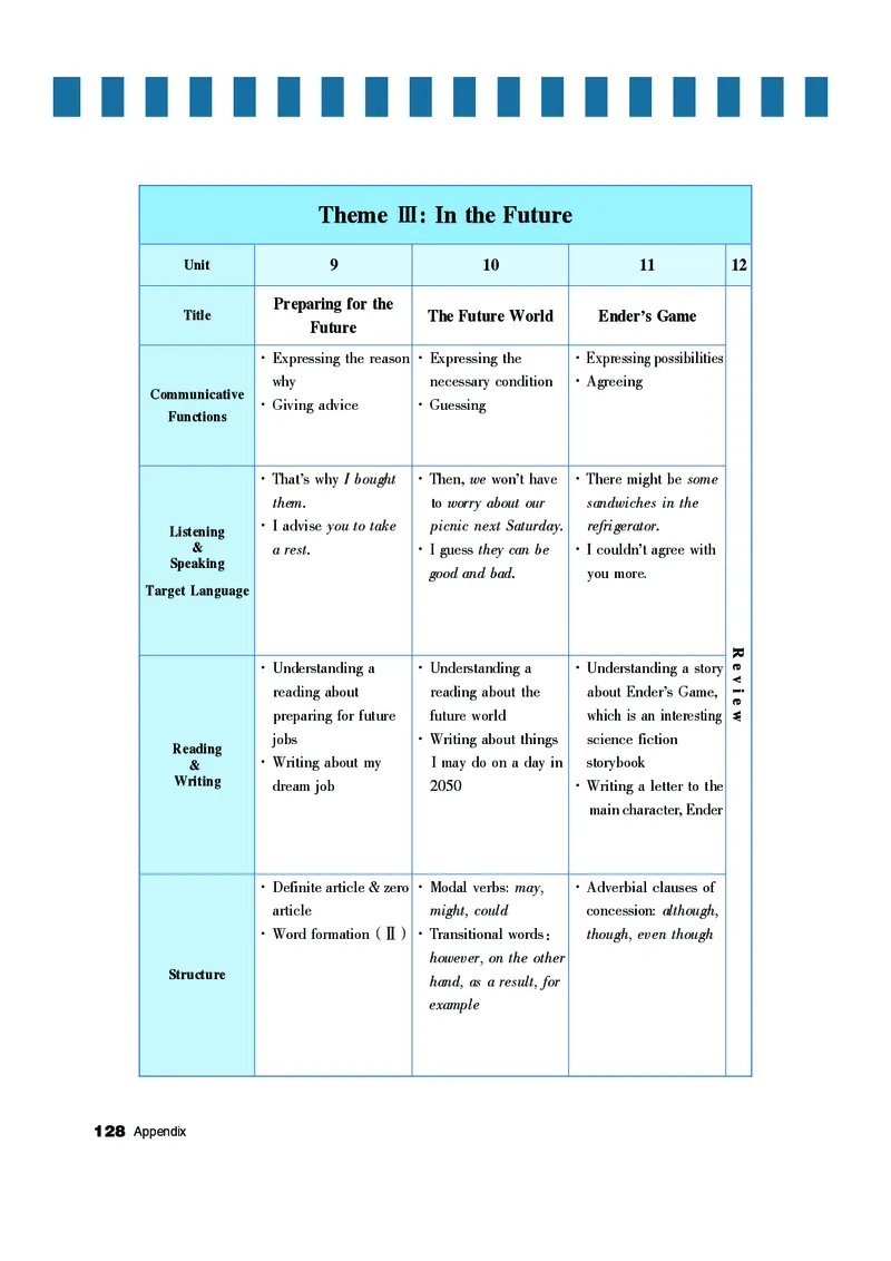 教科版8年级英语下册高清教材_4-教培资料-26年最新资料-同步更新_初中高中教资_03科三专项（进去保存报考的学科即可）_02科三专项（笔记真题思维导图教学设计版本二）