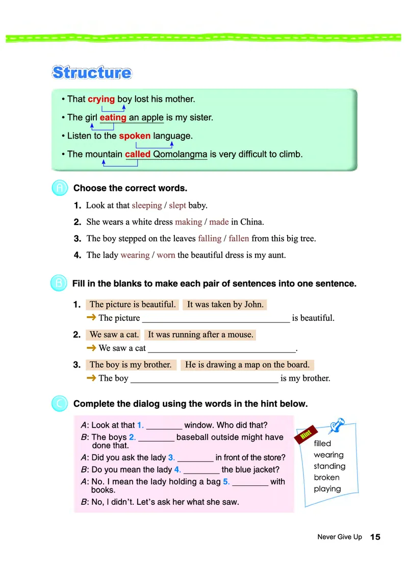 教科版8年级英语下册高清教材_4-教培资料-26年最新资料-同步更新_初中高中教资_03科三专项（进去保存报考的学科即可）_02科三专项（笔记真题思维导图教学设计版本二）