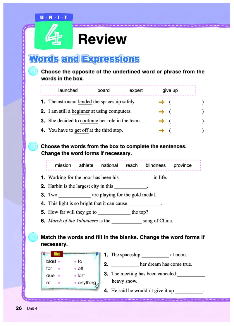 教科版8年级英语下册高清教材_4-教培资料-26年最新资料-同步更新_初中高中教资_03科三专项（进去保存报考的学科即可）_02科三专项（笔记真题思维导图教学设计版本二）