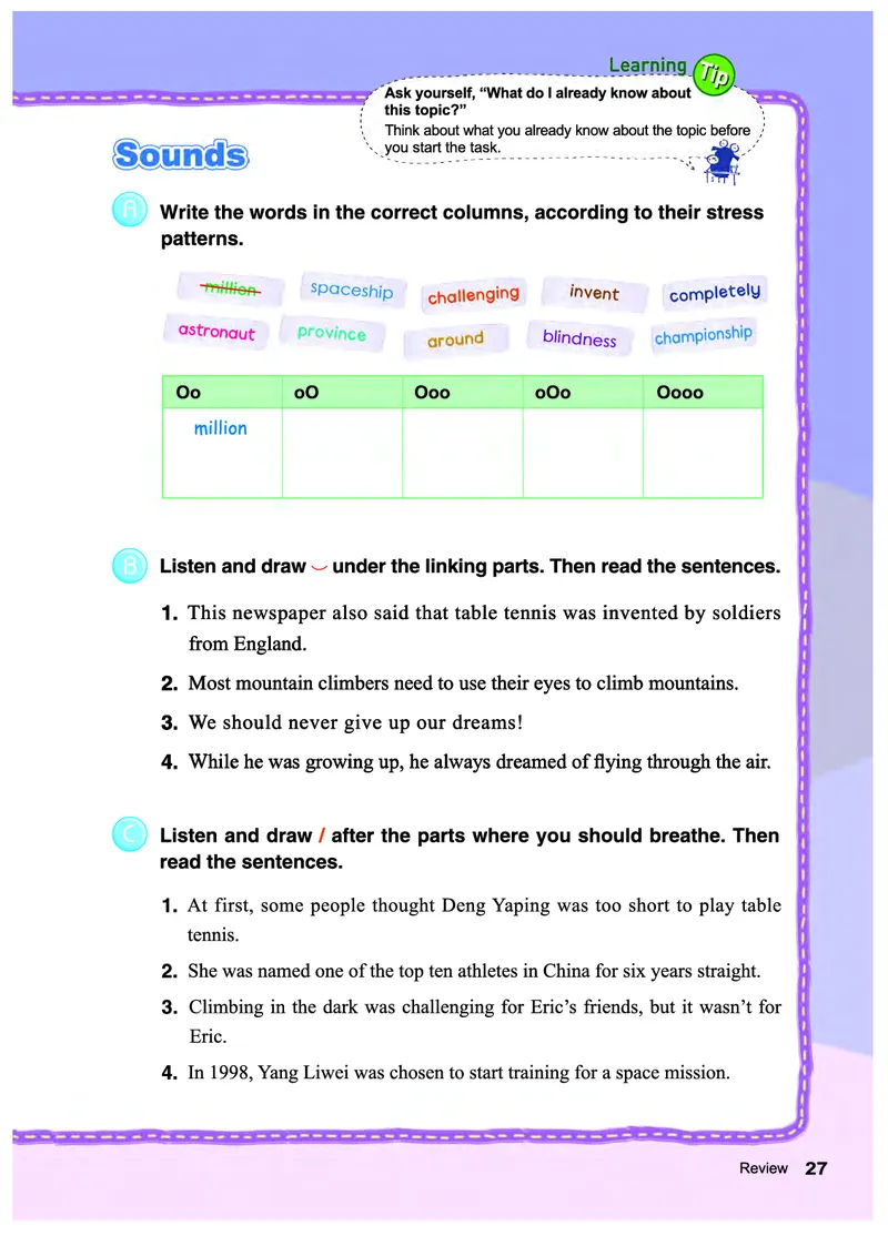 教科版8年级英语下册高清教材_4-教培资料-26年最新资料-同步更新_初中高中教资_03科三专项（进去保存报考的学科即可）_02科三专项（笔记真题思维导图教学设计版本二）