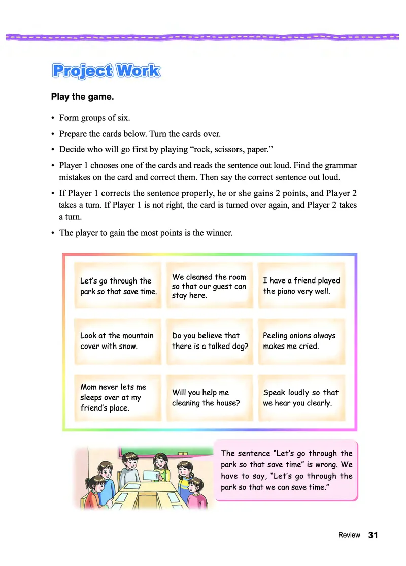 教科版8年级英语下册高清教材_4-教培资料-26年最新资料-同步更新_初中高中教资_03科三专项（进去保存报考的学科即可）_02科三专项（笔记真题思维导图教学设计版本二）