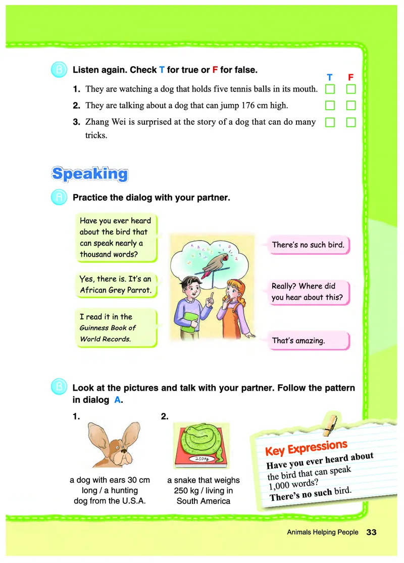 教科版8年级英语下册高清教材_4-教培资料-26年最新资料-同步更新_初中高中教资_03科三专项（进去保存报考的学科即可）_02科三专项（笔记真题思维导图教学设计版本二）