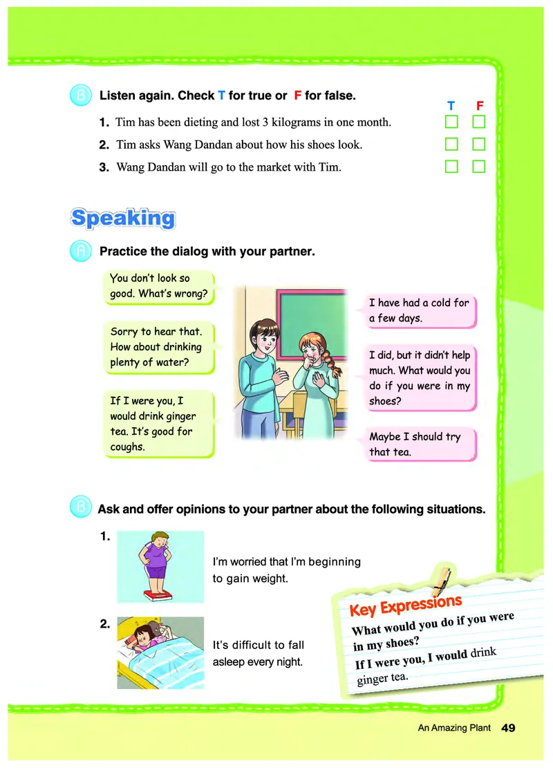 教科版8年级英语下册高清教材_4-教培资料-26年最新资料-同步更新_初中高中教资_03科三专项（进去保存报考的学科即可）_02科三专项（笔记真题思维导图教学设计版本二）