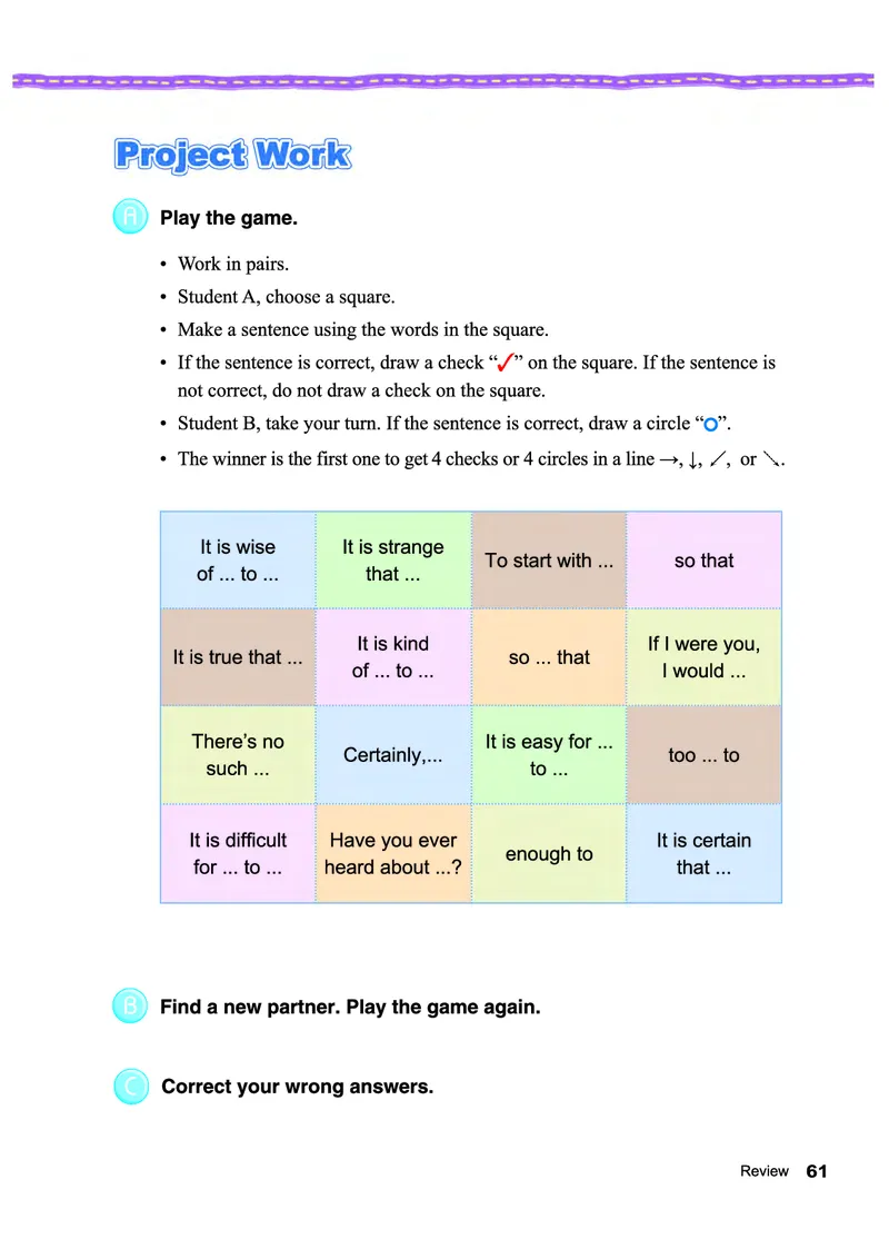 教科版8年级英语下册高清教材_4-教培资料-26年最新资料-同步更新_初中高中教资_03科三专项（进去保存报考的学科即可）_02科三专项（笔记真题思维导图教学设计版本二）