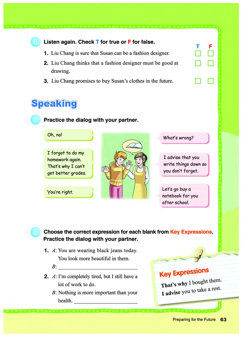 教科版8年级英语下册高清教材_4-教培资料-26年最新资料-同步更新_初中高中教资_03科三专项（进去保存报考的学科即可）_02科三专项（笔记真题思维导图教学设计版本二）