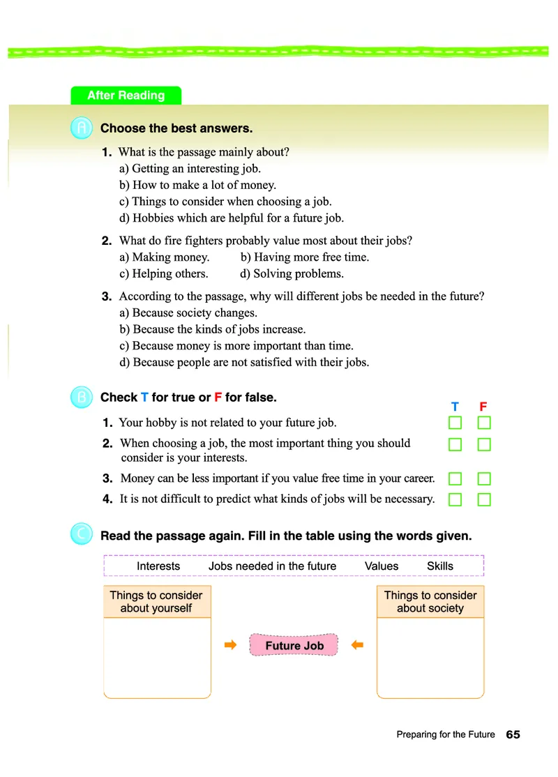 教科版8年级英语下册高清教材_4-教培资料-26年最新资料-同步更新_初中高中教资_03科三专项（进去保存报考的学科即可）_02科三专项（笔记真题思维导图教学设计版本二）