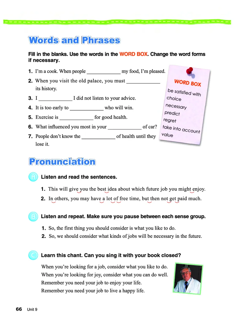 教科版8年级英语下册高清教材_4-教培资料-26年最新资料-同步更新_初中高中教资_03科三专项（进去保存报考的学科即可）_02科三专项（笔记真题思维导图教学设计版本二）