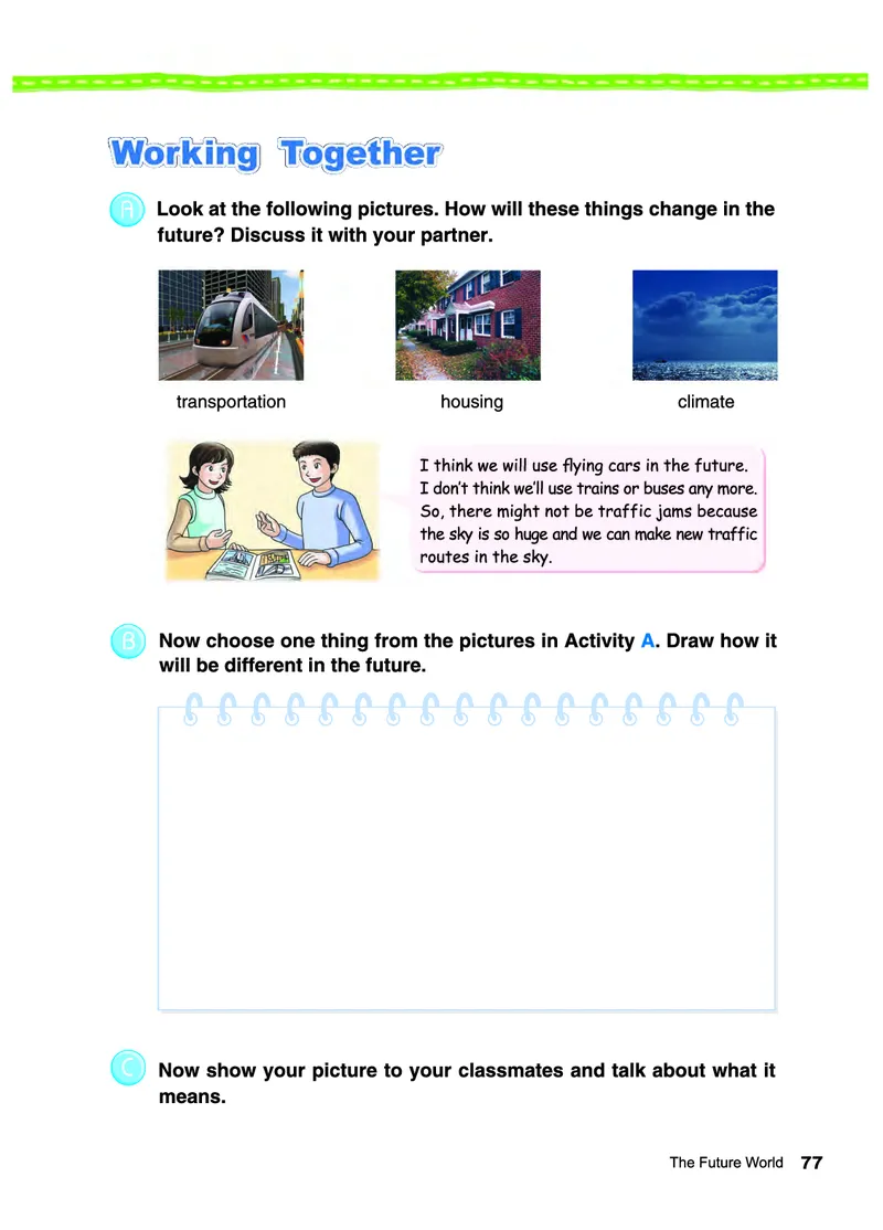 教科版8年级英语下册高清教材_4-教培资料-26年最新资料-同步更新_初中高中教资_03科三专项（进去保存报考的学科即可）_02科三专项（笔记真题思维导图教学设计版本二）