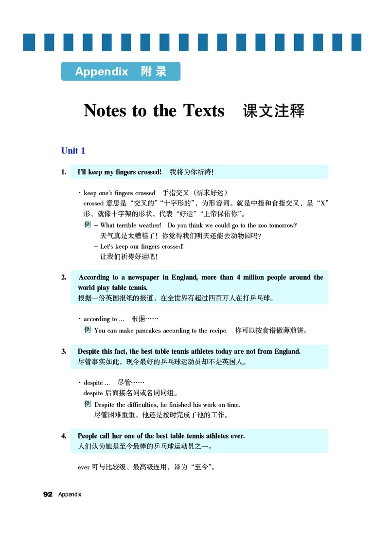 教科版8年级英语下册高清教材_4-教培资料-26年最新资料-同步更新_初中高中教资_03科三专项（进去保存报考的学科即可）_02科三专项（笔记真题思维导图教学设计版本二）